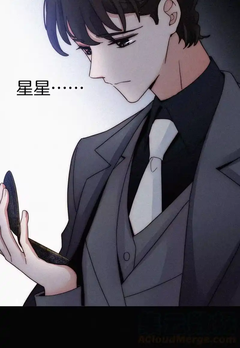 有猫的迷宫_h 031 歌声、眼泪 第41页