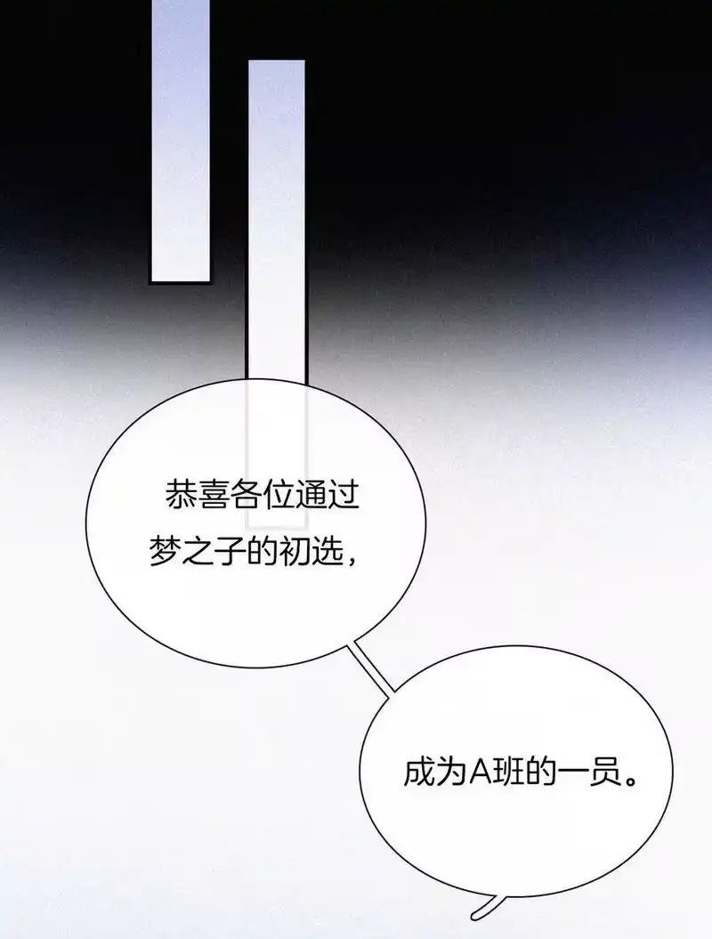 有猫的迷宫_h 031 歌声、眼泪 第43页