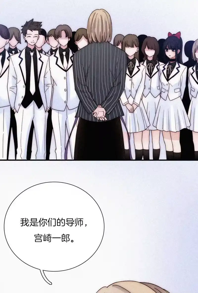 有猫的迷宫_h 031 歌声、眼泪 第44页