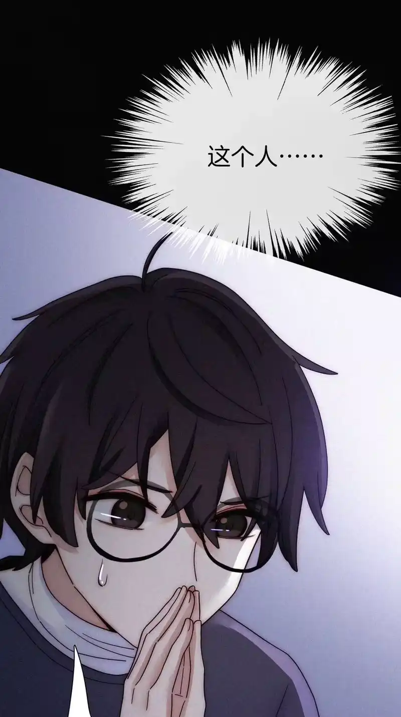 有猫的迷宫_h 031 歌声、眼泪 第8页