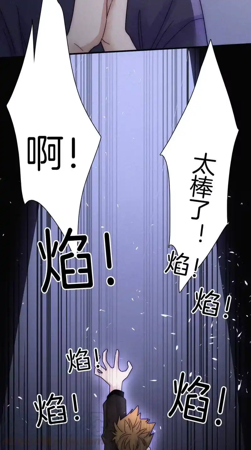 有猫的迷宫_h 031 歌声、眼泪 第9页