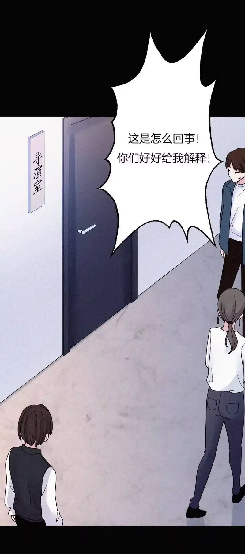 有猫的迷宫_h 032 绯闻、热搜 第11页