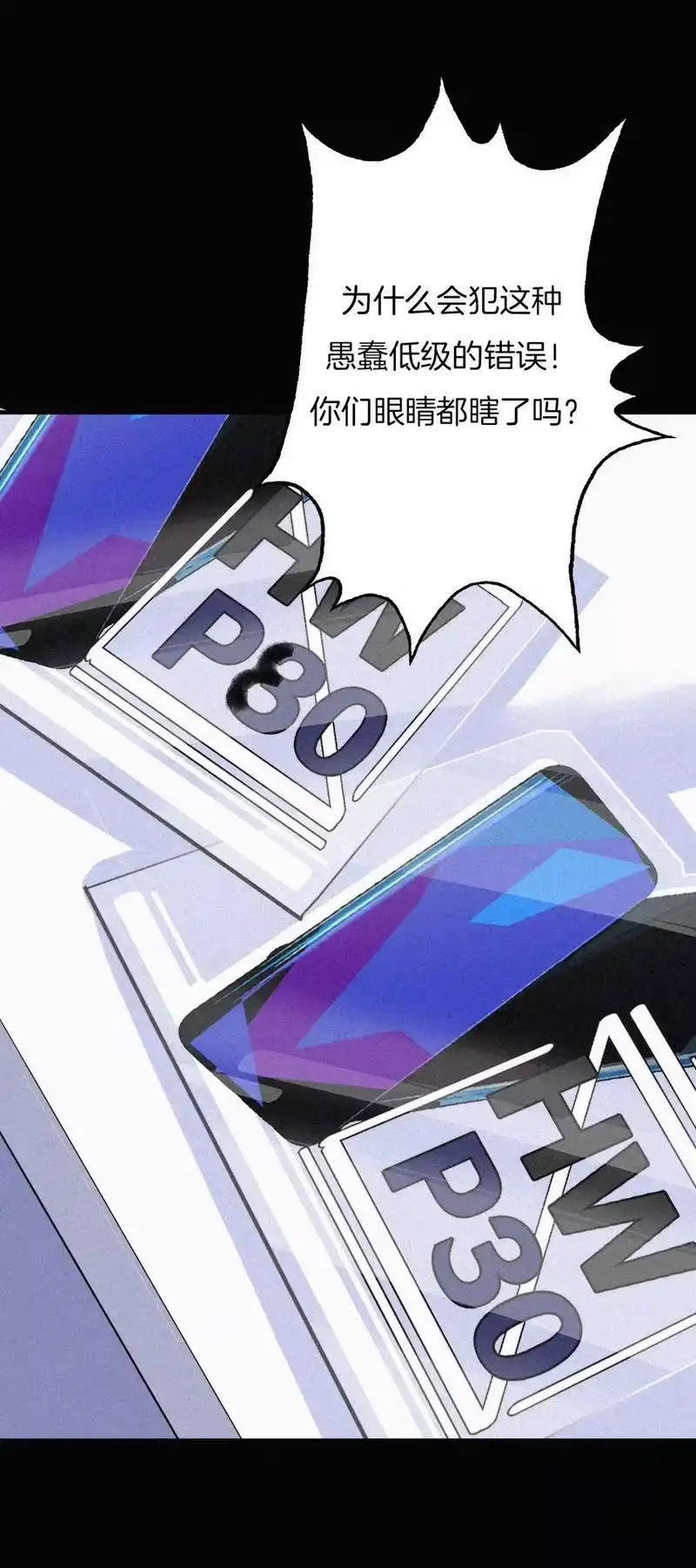 有猫的迷宫_h 032 绯闻、热搜 第12页