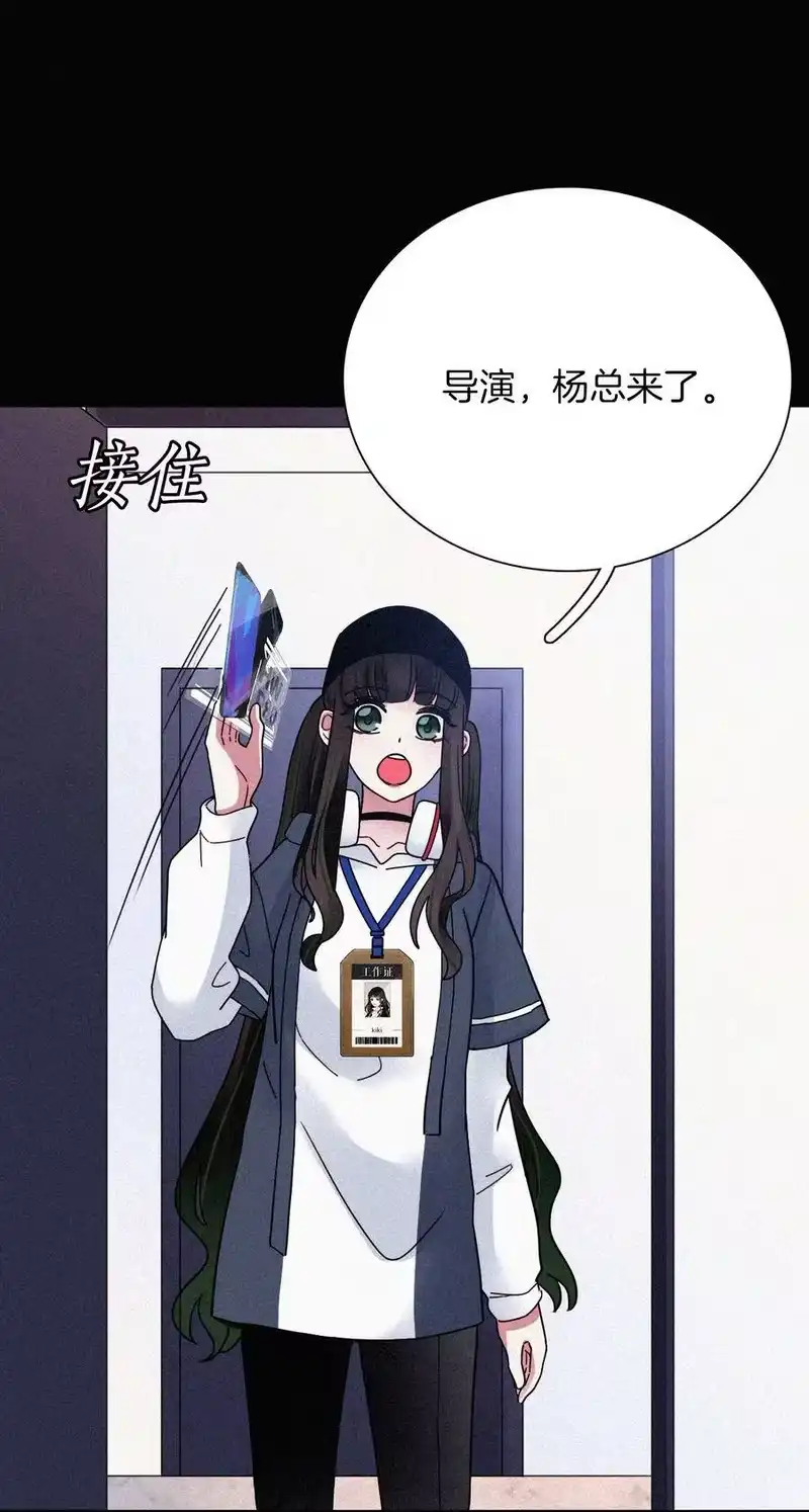 有猫的迷宫_h 032 绯闻、热搜 第14页