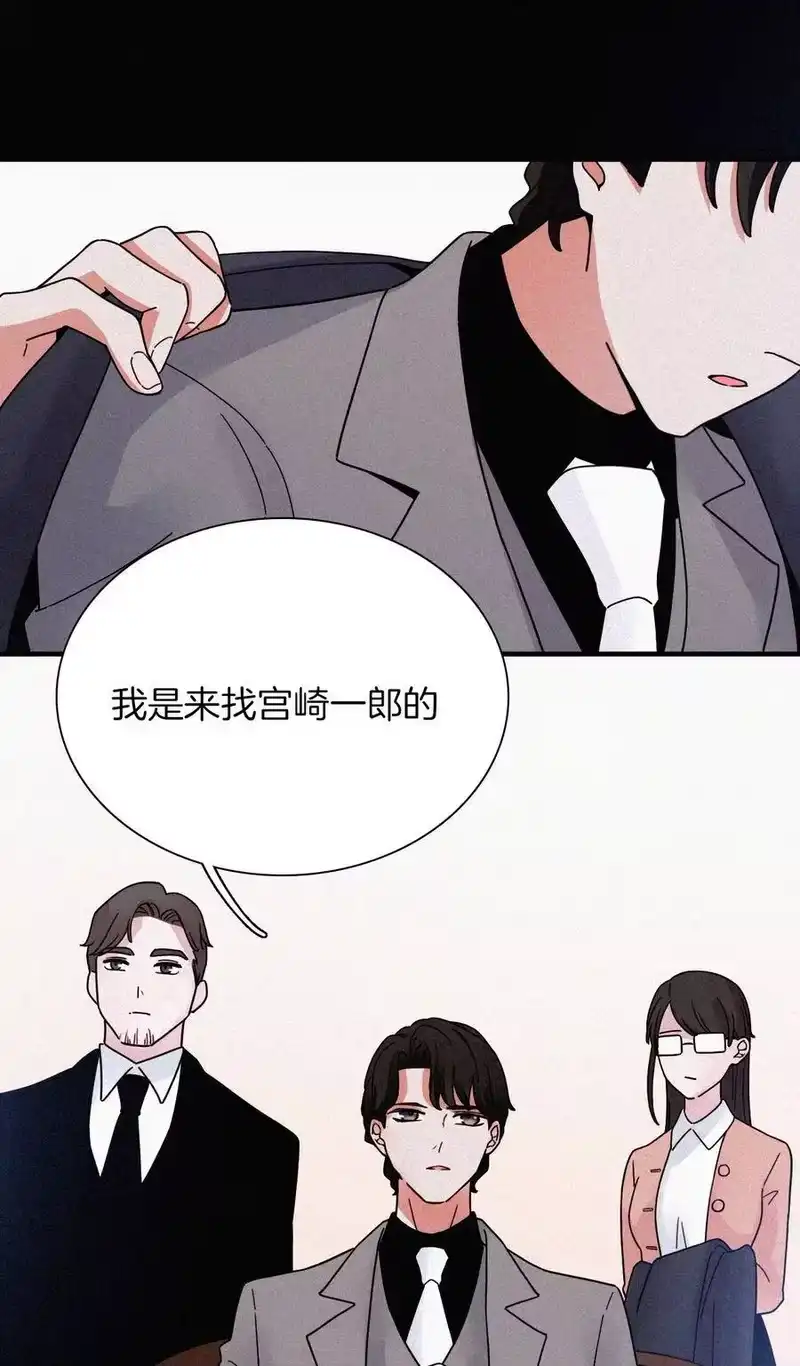 有猫的迷宫_h 032 绯闻、热搜 第17页