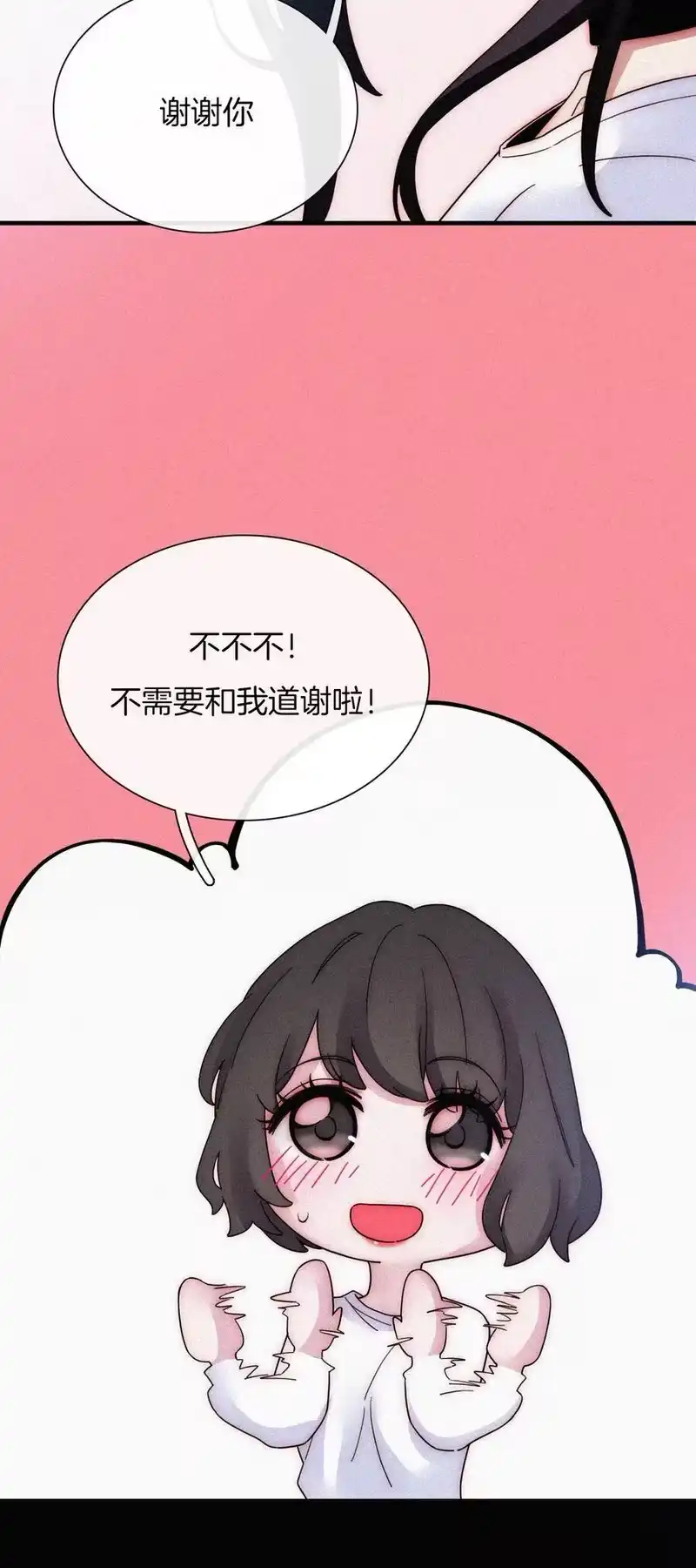 有猫的迷宫_h 032 绯闻、热搜 第27页