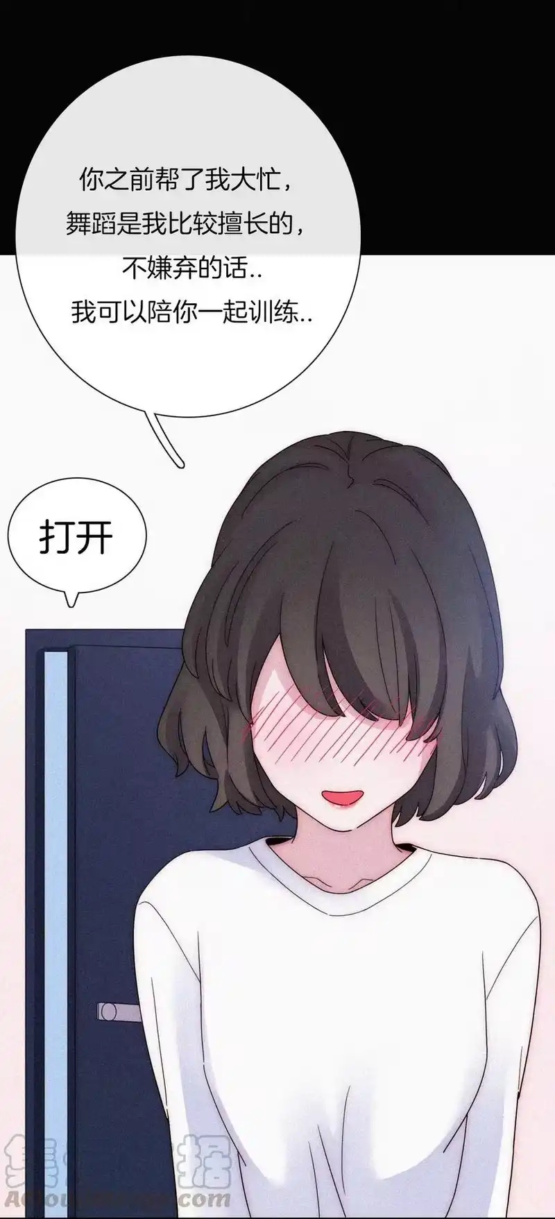 有猫的迷宫_h 032 绯闻、热搜 第28页