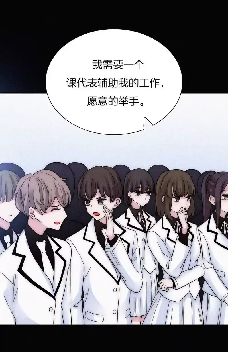 有猫的迷宫_h 032 绯闻、热搜 第3页