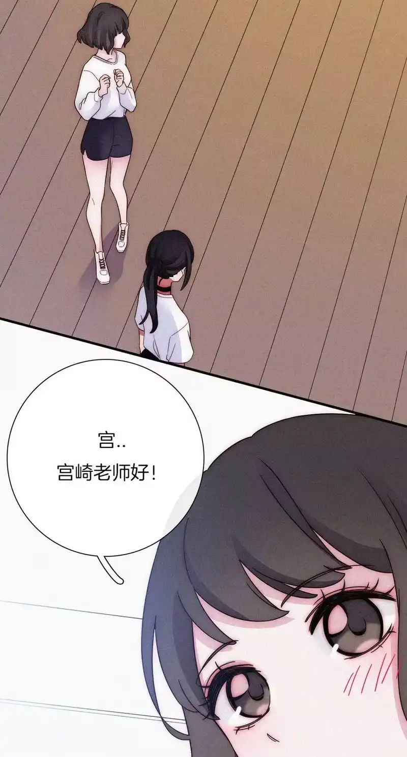 有猫的迷宫_h 032 绯闻、热搜 第30页