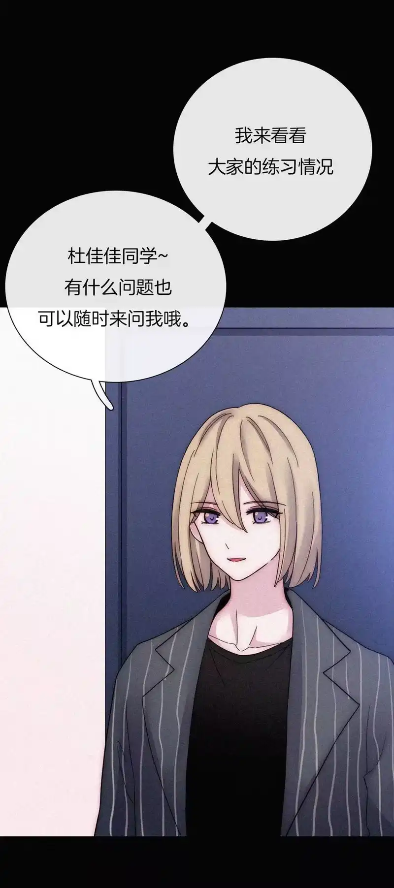 有猫的迷宫_h 032 绯闻、热搜 第32页