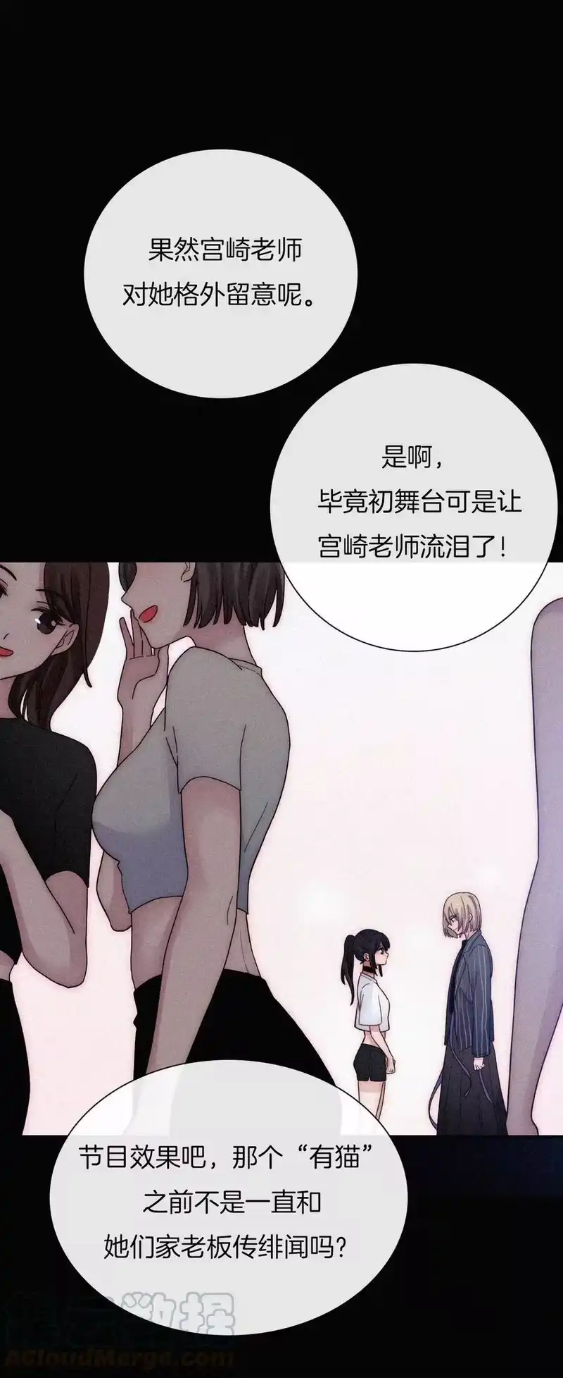 有猫的迷宫_h 032 绯闻、热搜 第34页