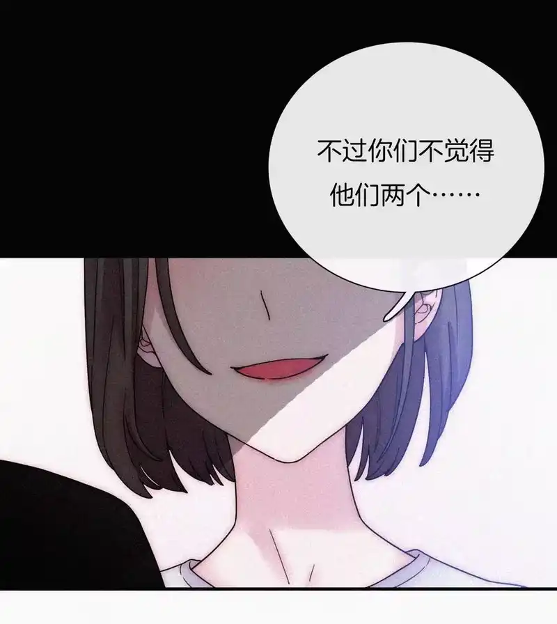 有猫的迷宫_h 032 绯闻、热搜 第35页