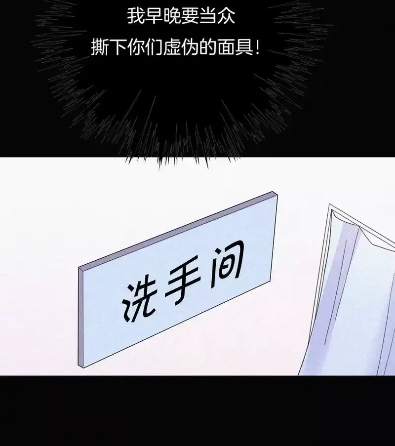 有猫的迷宫_h 032 绯闻、热搜 第38页