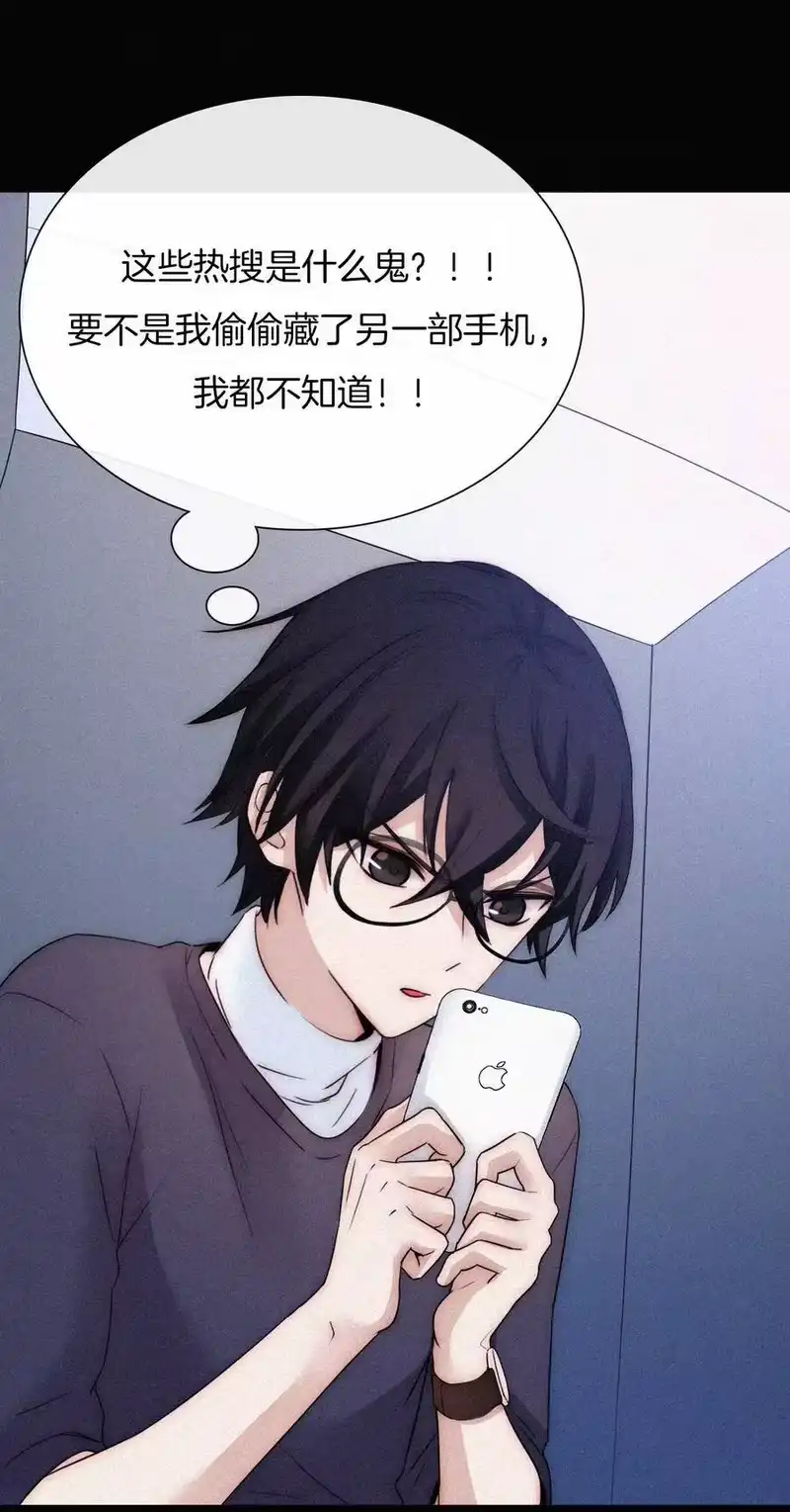 有猫的迷宫_h 032 绯闻、热搜 第39页