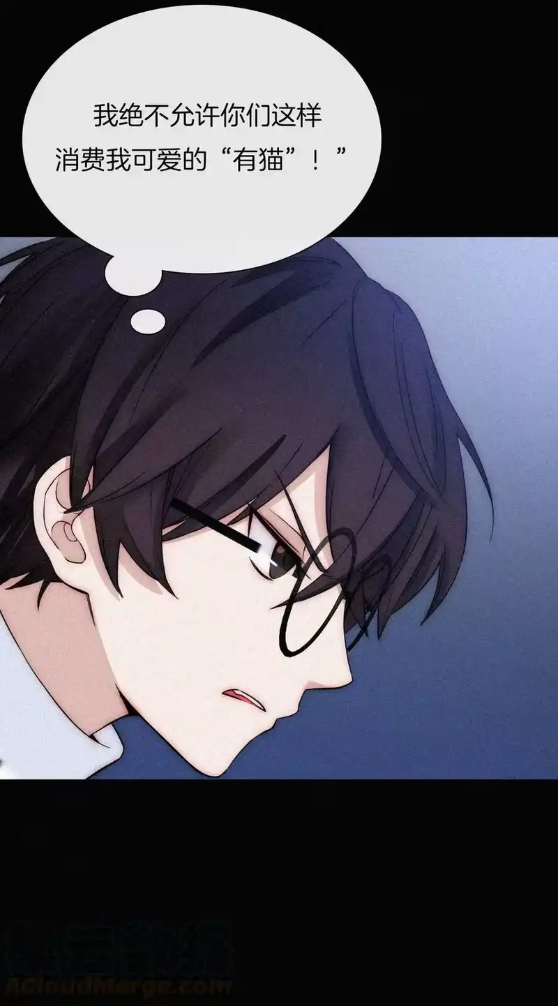 有猫的迷宫_h 032 绯闻、热搜 第40页