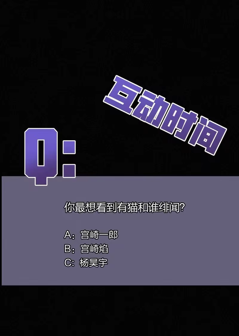 有猫的迷宫_h 032 绯闻、热搜 第41页