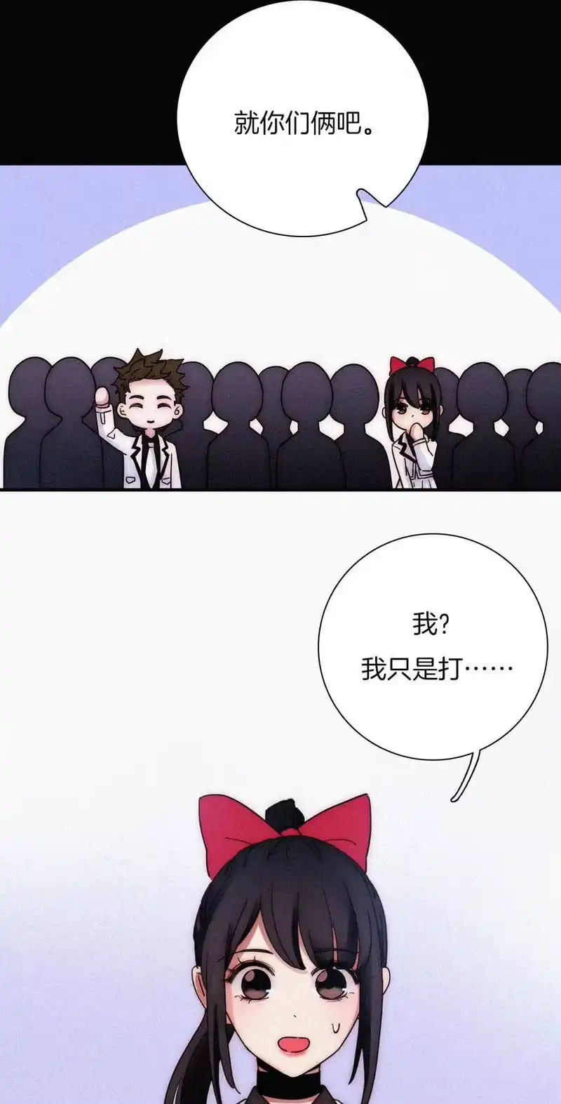 有猫的迷宫_h 032 绯闻、热搜 第6页