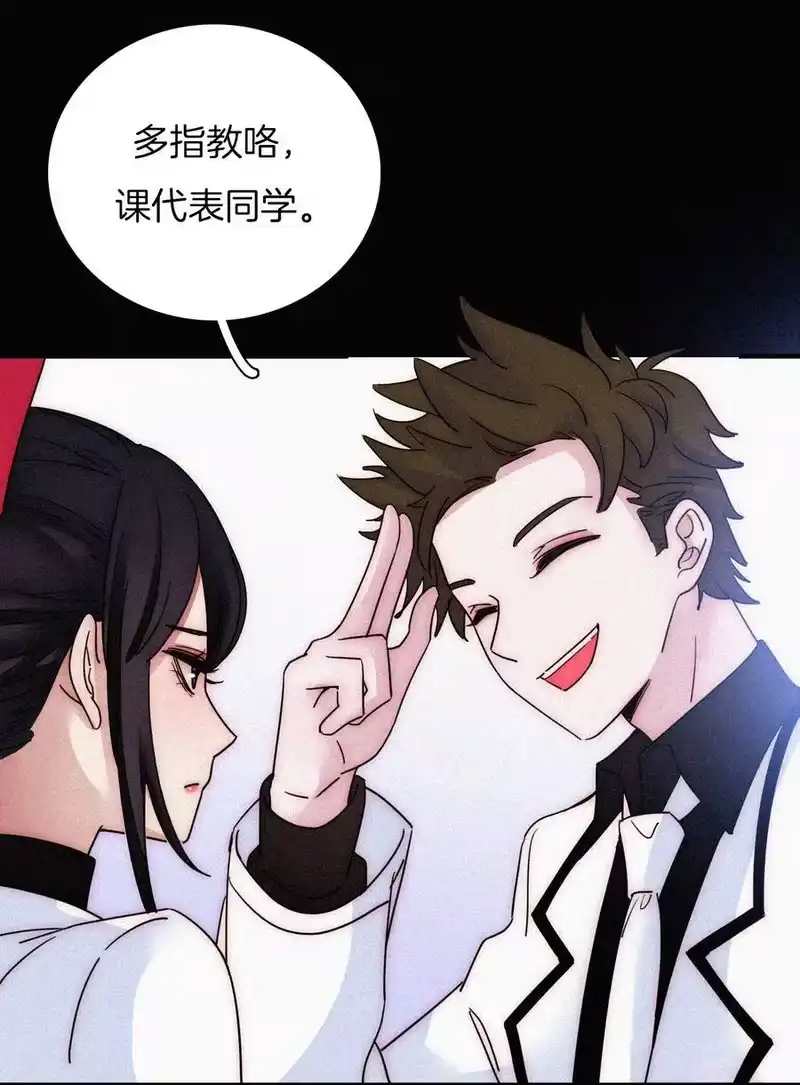 有猫的迷宫_h 032 绯闻、热搜 第8页