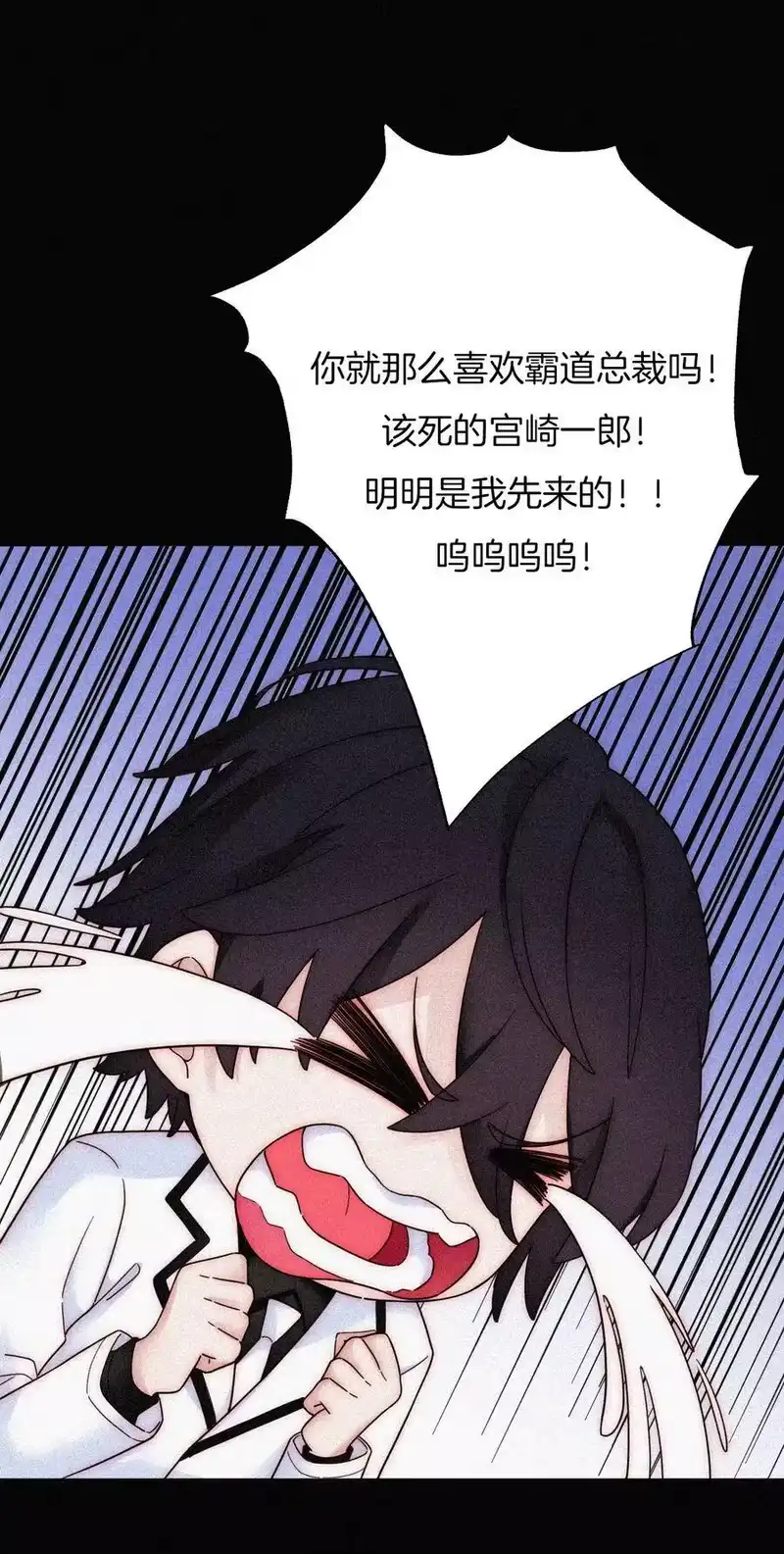有猫的迷宫_h 033 布局、行动 第10页