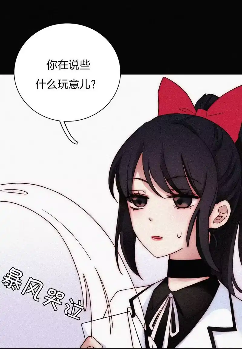 有猫的迷宫_h 033 布局、行动 第11页