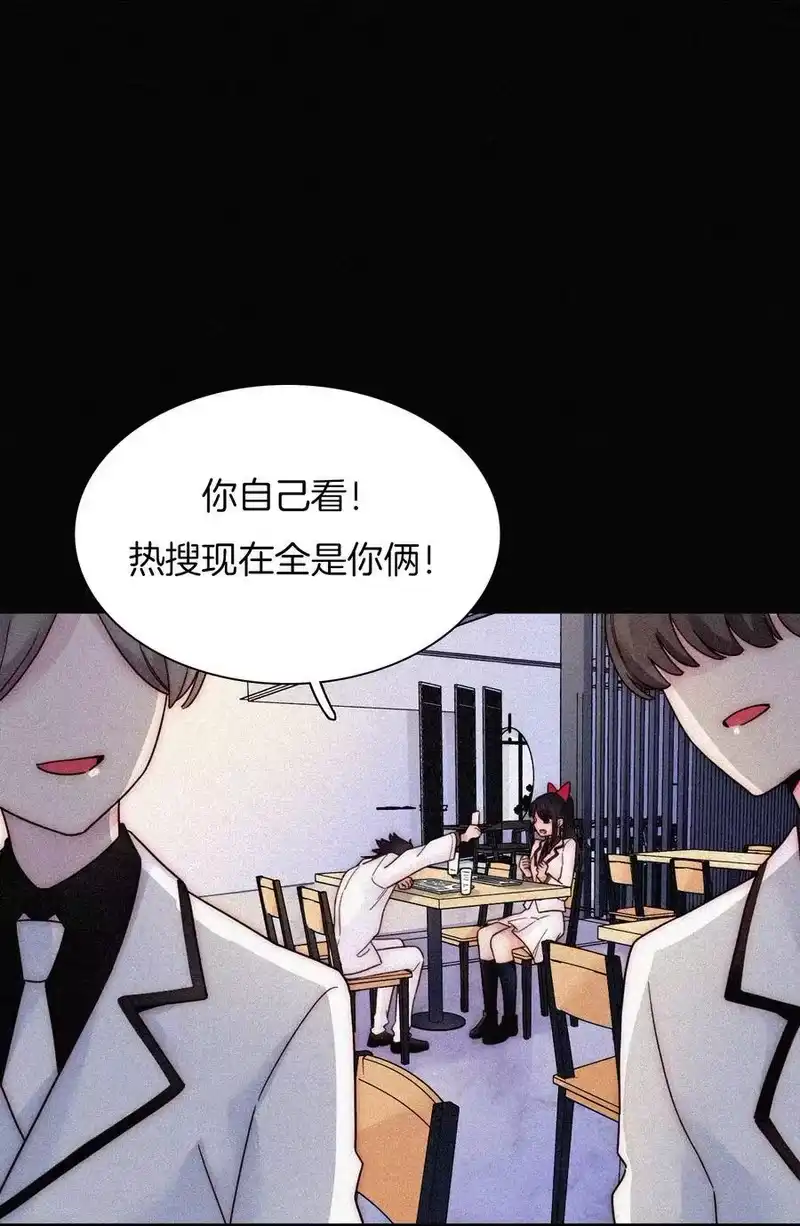 有猫的迷宫_h 033 布局、行动 第12页