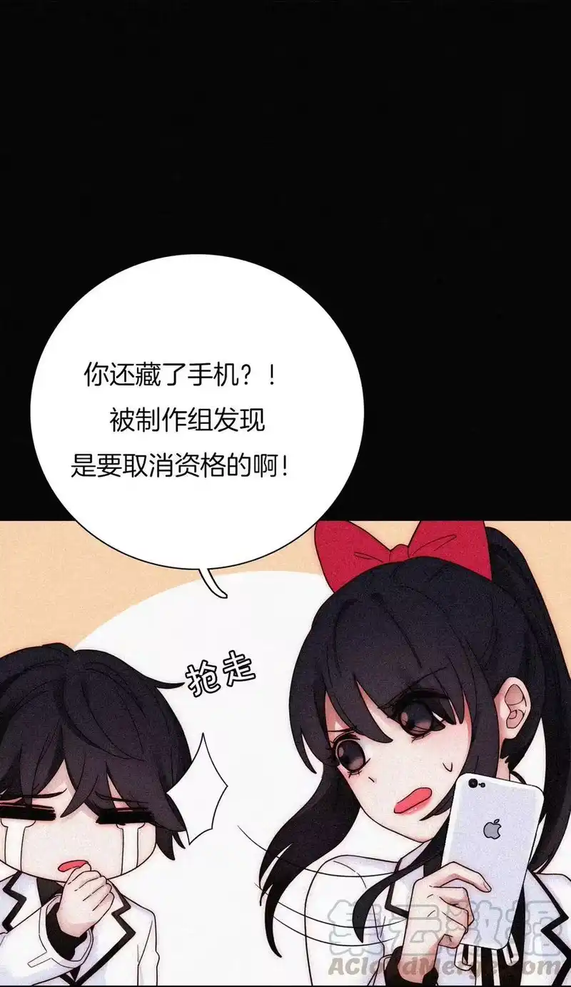 有猫的迷宫_h 033 布局、行动 第13页