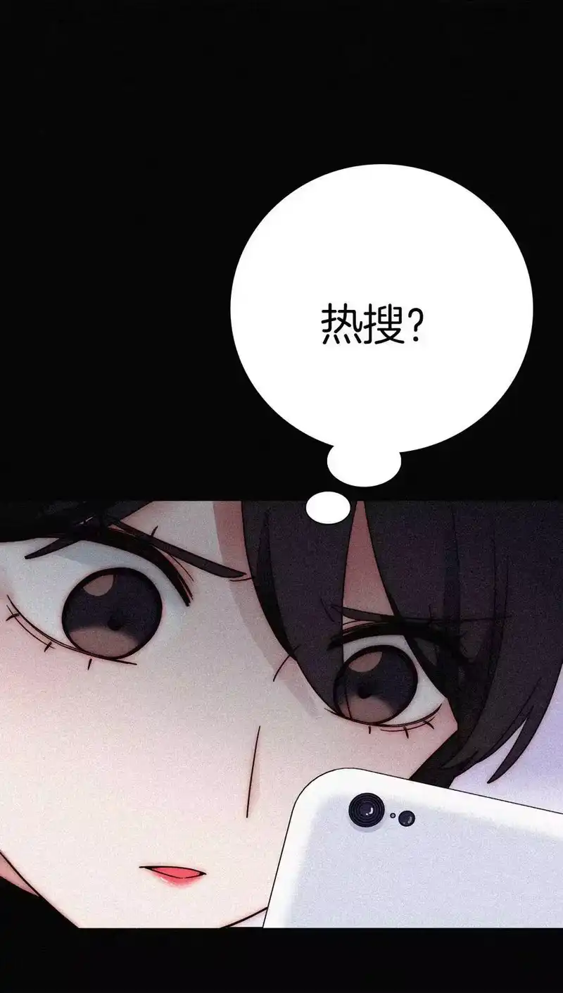 有猫的迷宫_h 033 布局、行动 第14页