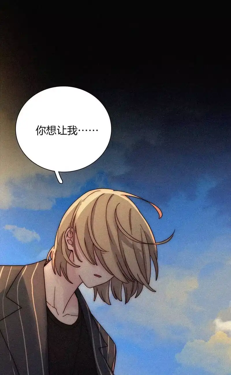 有猫的迷宫_h 033 布局、行动 第16页