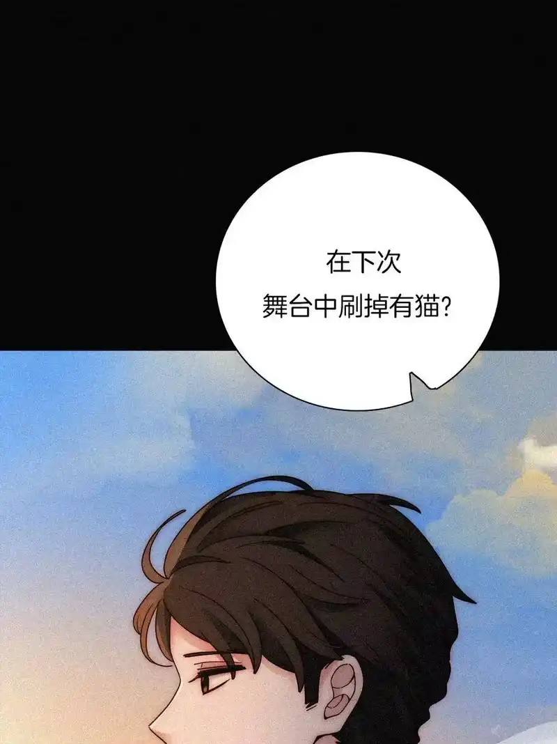 有猫的迷宫_h 033 布局、行动 第18页