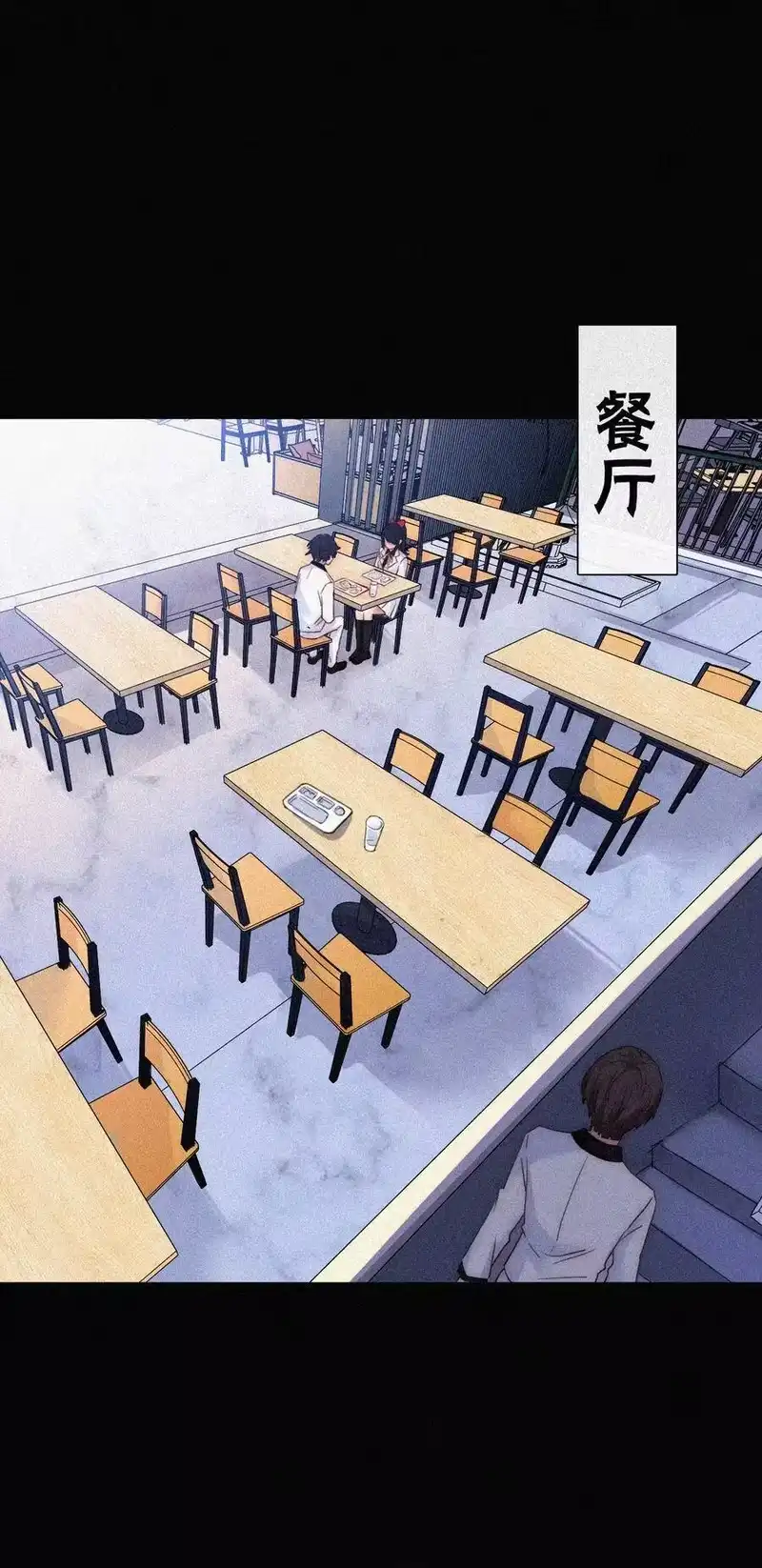 有猫的迷宫_h 033 布局、行动 第2页
