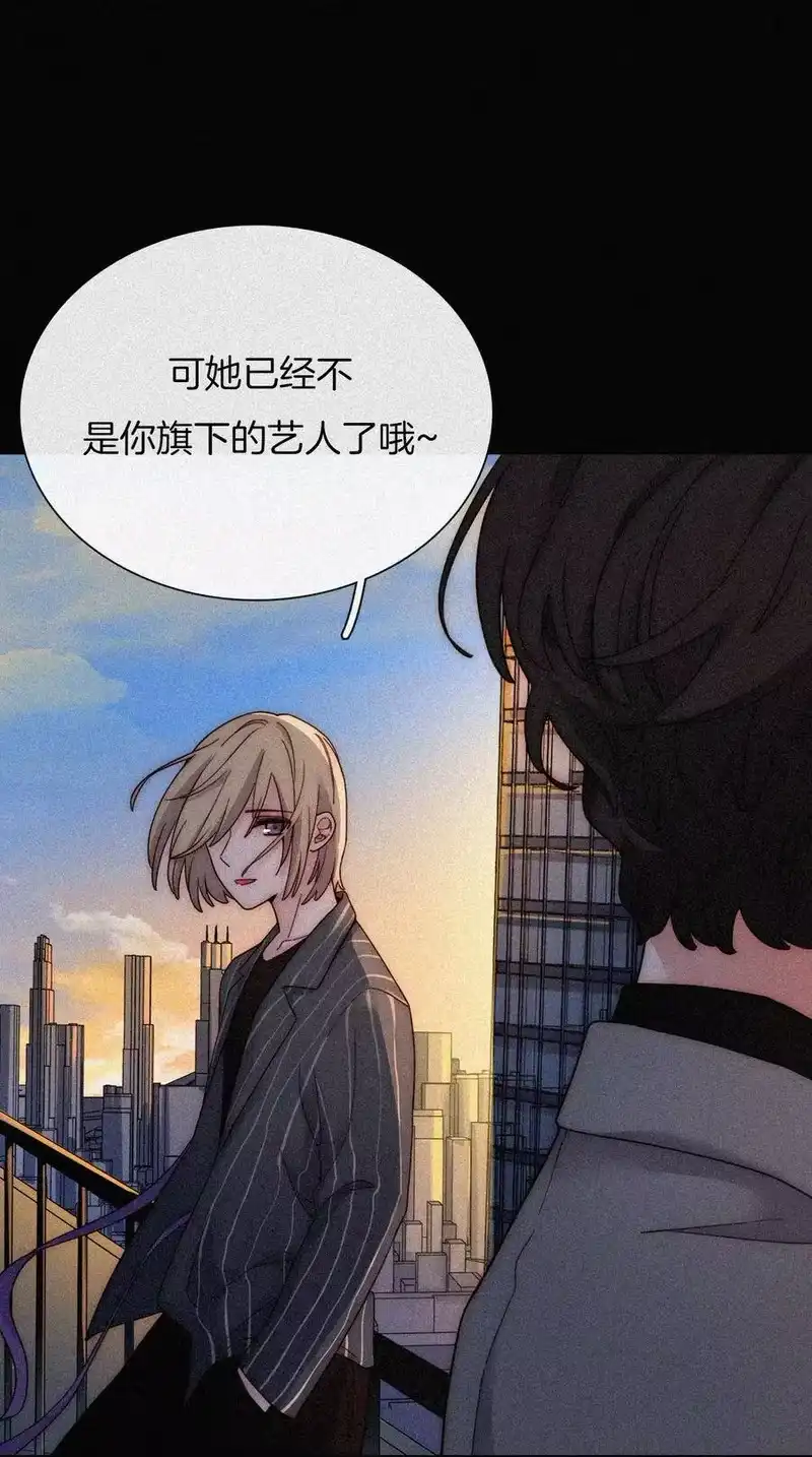 有猫的迷宫_h 033 布局、行动 第20页