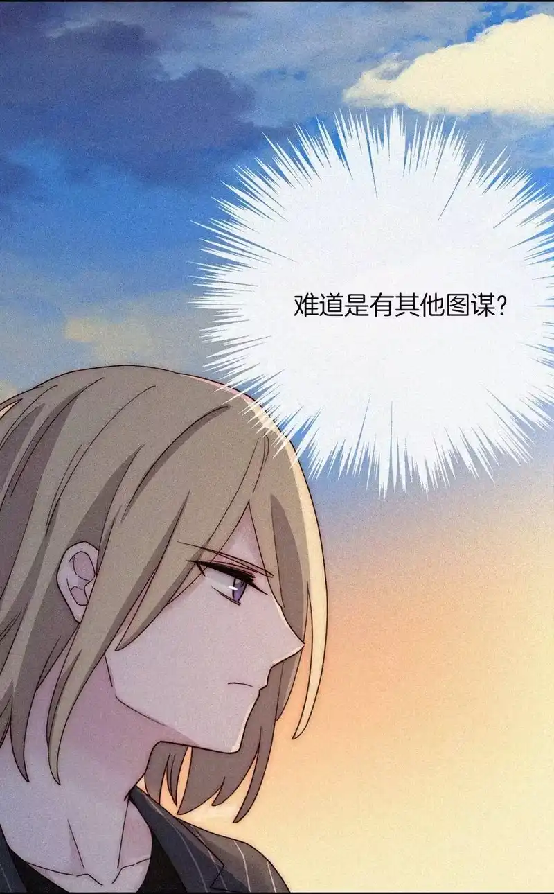 有猫的迷宫_h 033 布局、行动 第23页