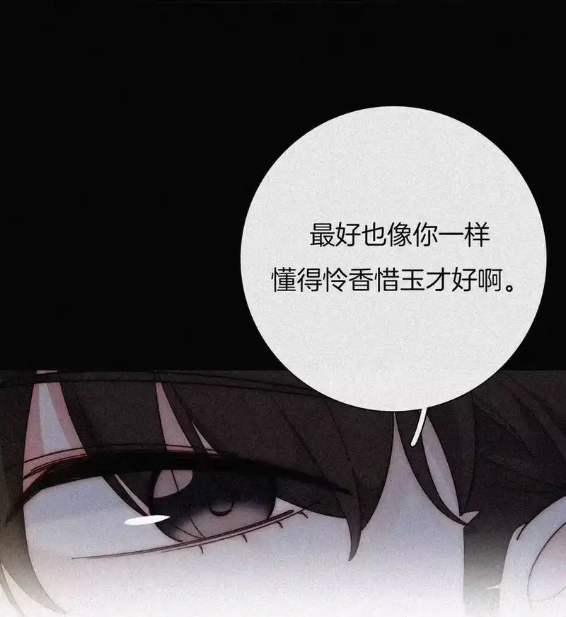 有猫的迷宫_h 033 布局、行动 第26页