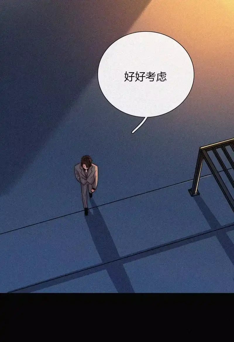 有猫的迷宫_h 033 布局、行动 第28页