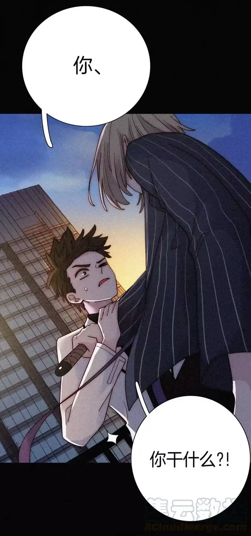 有猫的迷宫_h 033 布局、行动 第33页