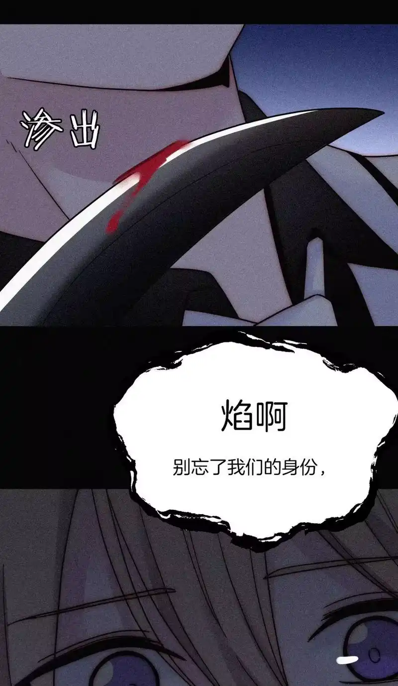 有猫的迷宫_h 033 布局、行动 第34页