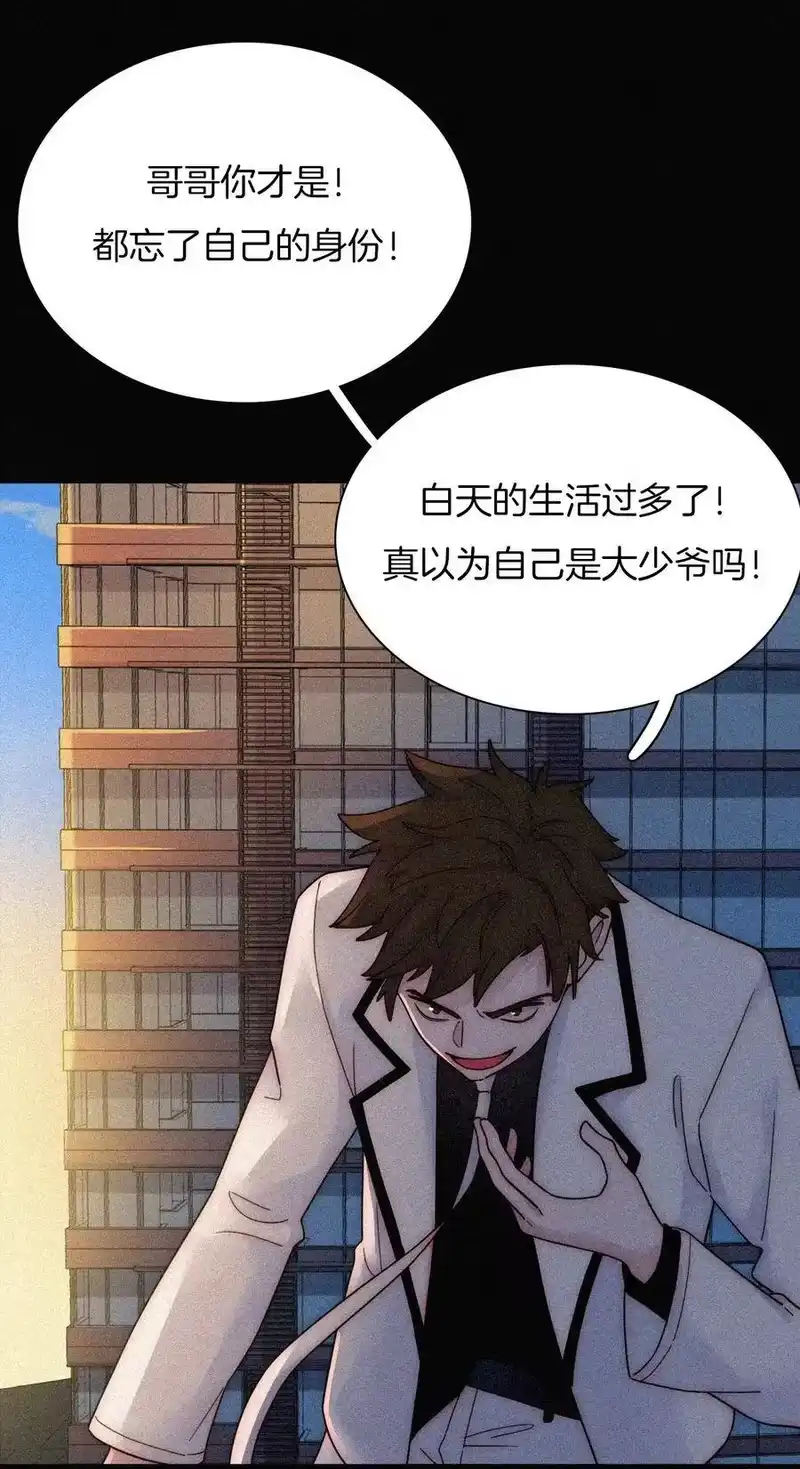 有猫的迷宫_h 033 布局、行动 第39页