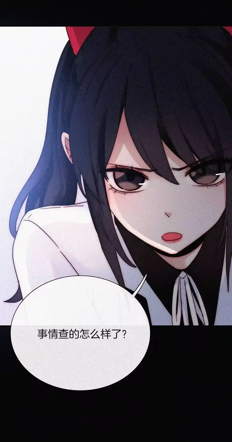 有猫的迷宫_h 033 布局、行动 第4页