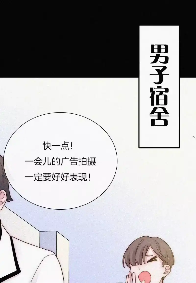 有猫的迷宫_h 033 布局、行动 第48页