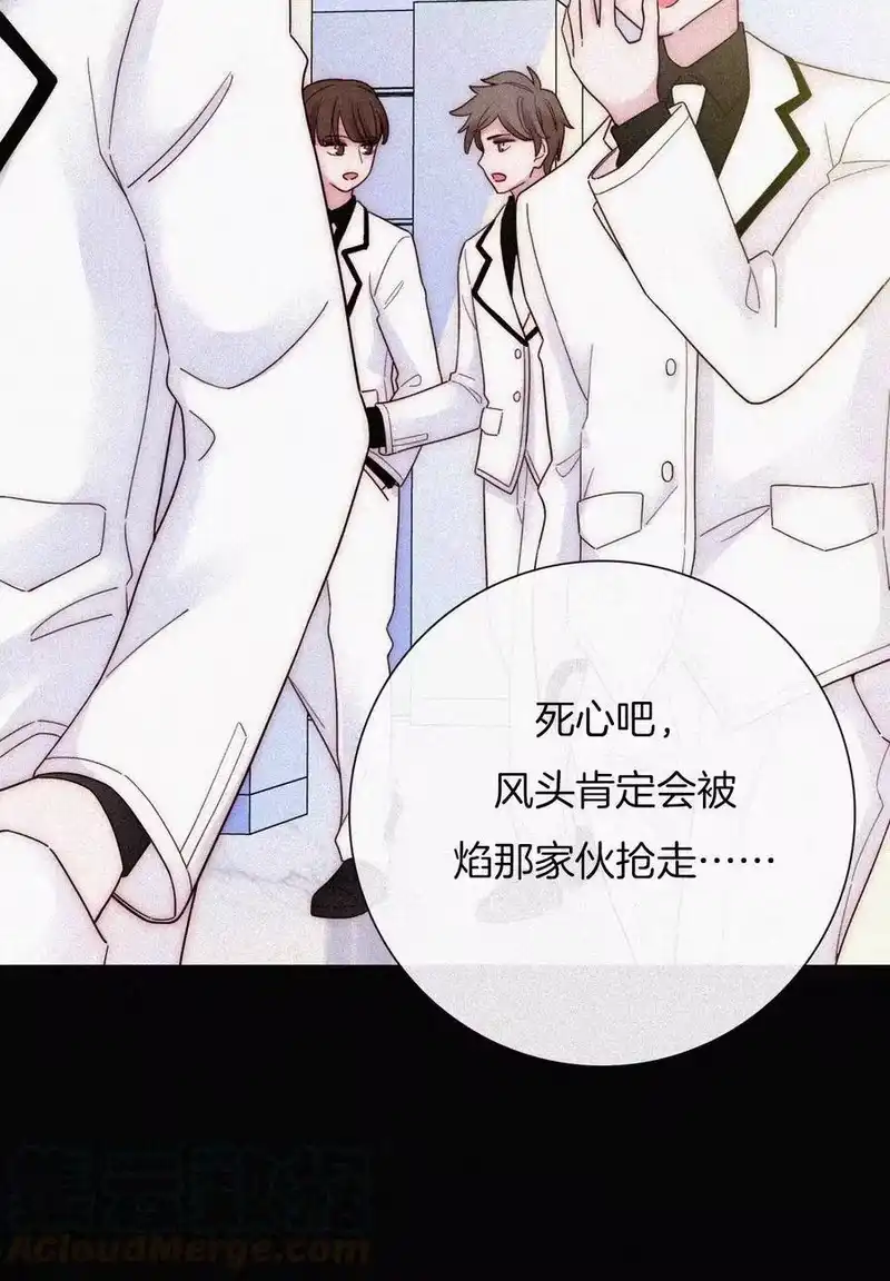 有猫的迷宫_h 033 布局、行动 第49页