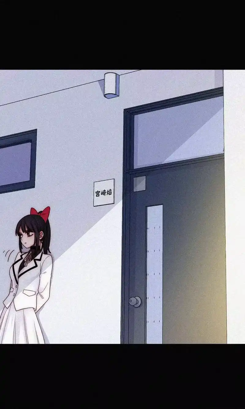 有猫的迷宫_h 033 布局、行动 第52页