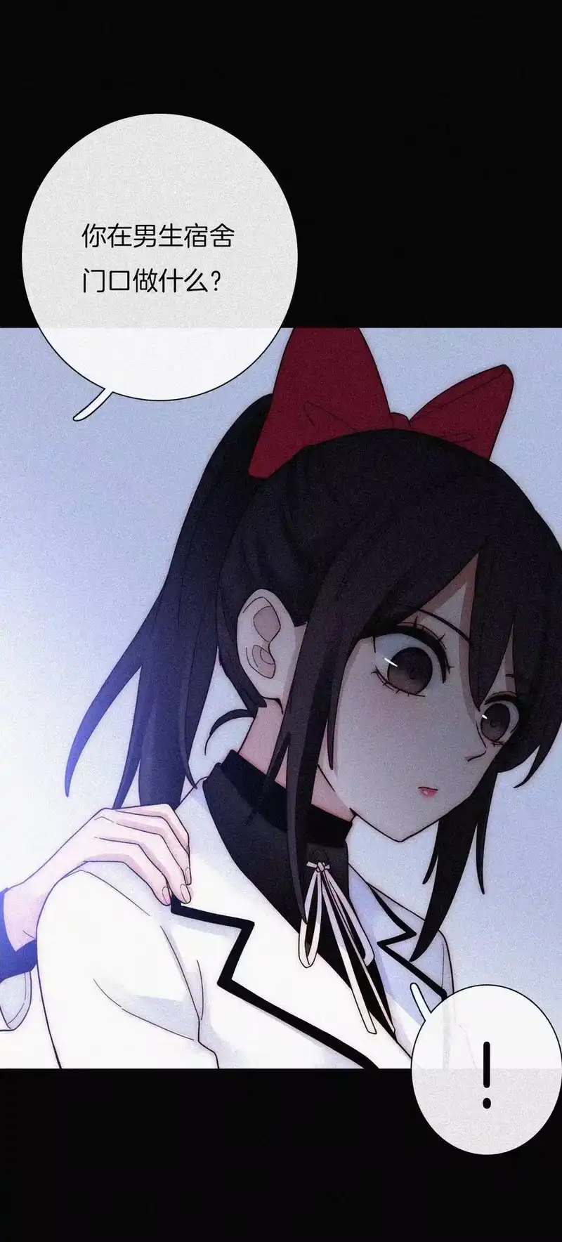 有猫的迷宫_h 033 布局、行动 第56页