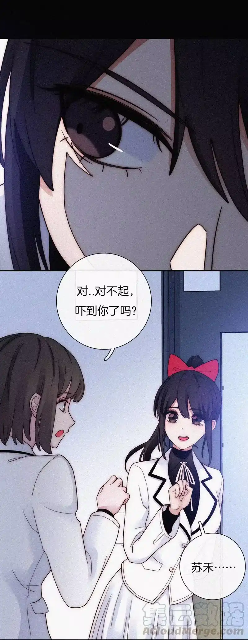 有猫的迷宫_h 033 布局、行动 第57页