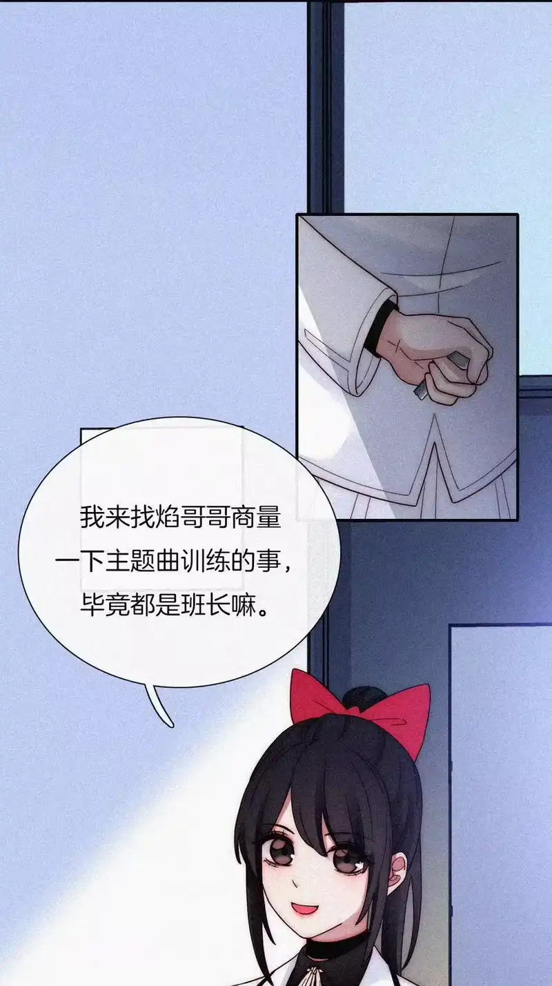 有猫的迷宫_h 033 布局、行动 第58页