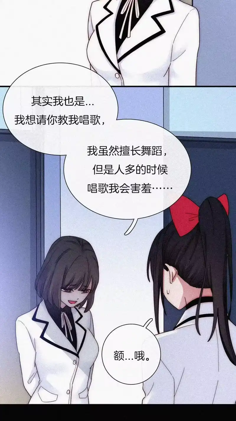 有猫的迷宫_h 033 布局、行动 第59页