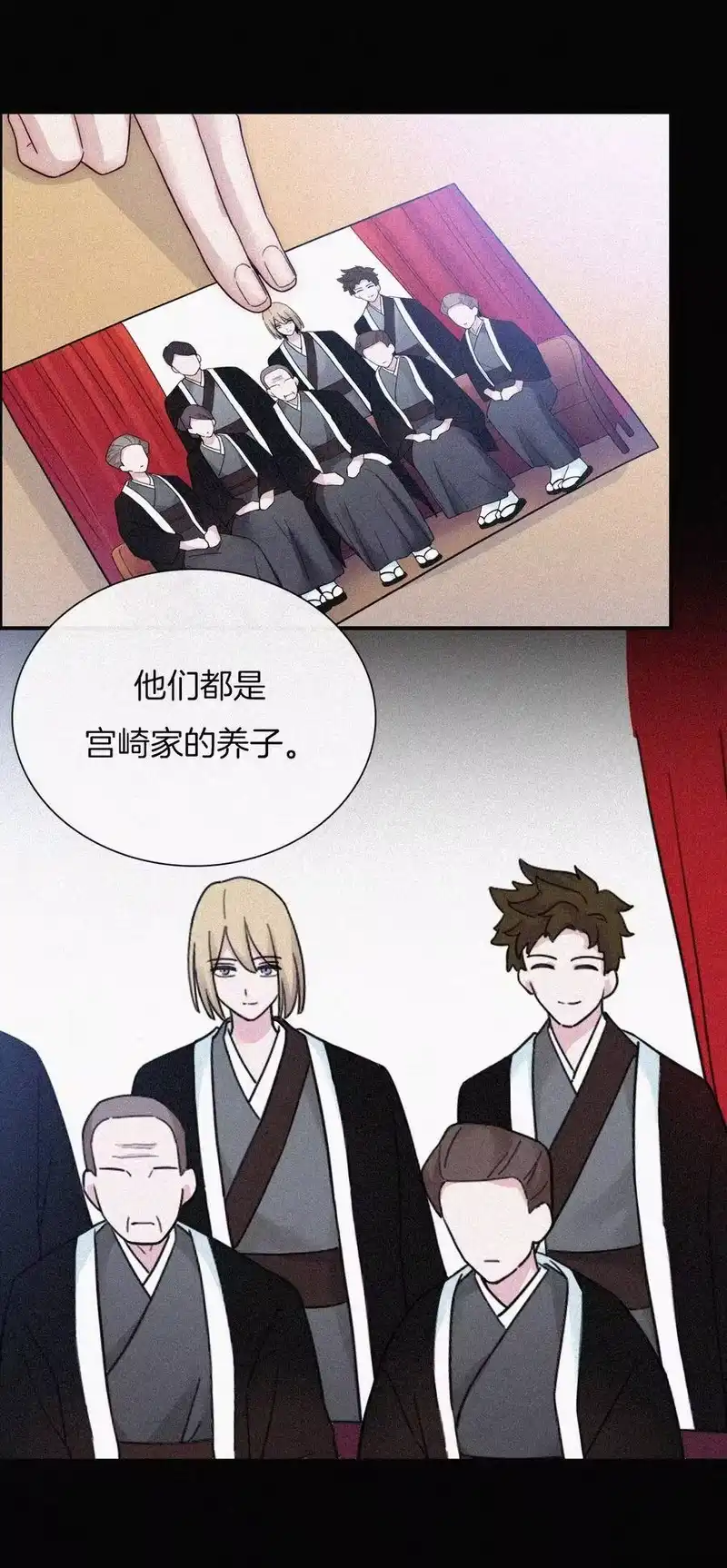 有猫的迷宫_h 033 布局、行动 第6页