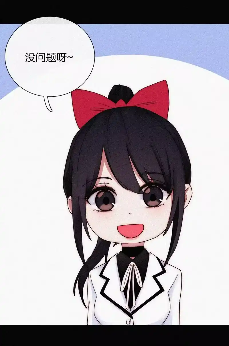 有猫的迷宫_h 033 布局、行动 第60页