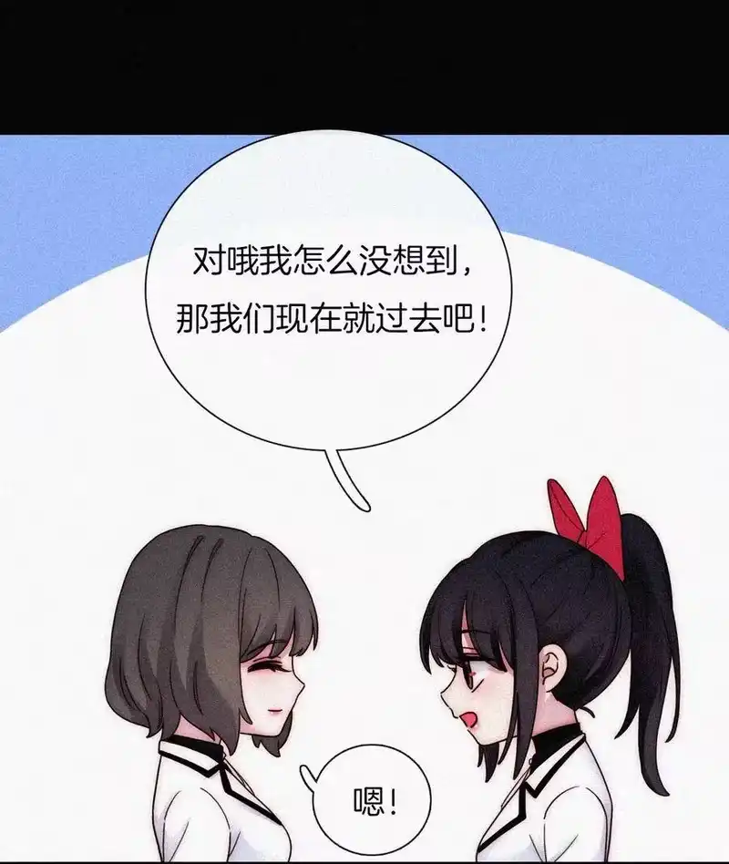 有猫的迷宫_h 033 布局、行动 第63页