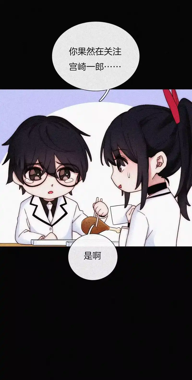 有猫的迷宫_h 033 布局、行动 第8页
