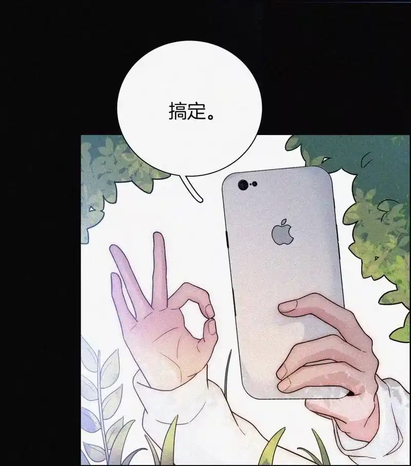 有猫的迷宫_h 034 凶手、朋友 第14页